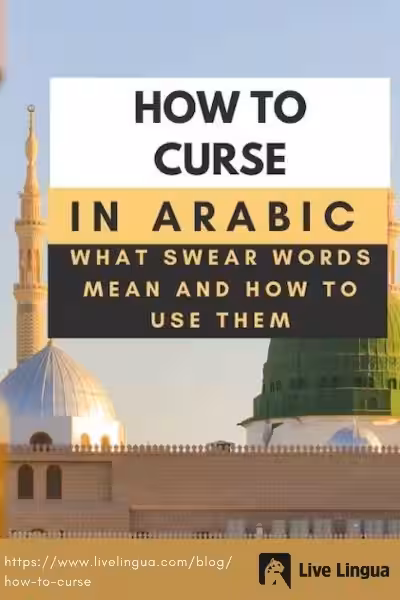 how-to-curse-someone-in-arabic