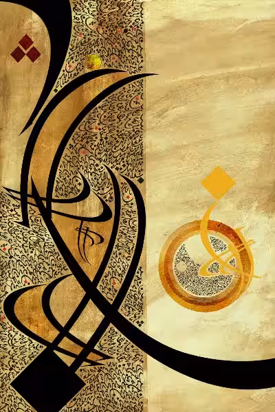 Unveiling the Beauty of "Fann": An Exploration of Art in Arabic