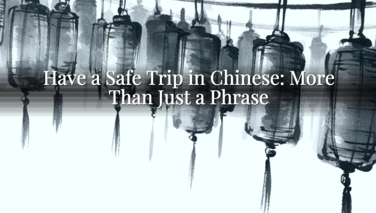 Have a Safe Trip in Chinese: More Than Just a Phrase