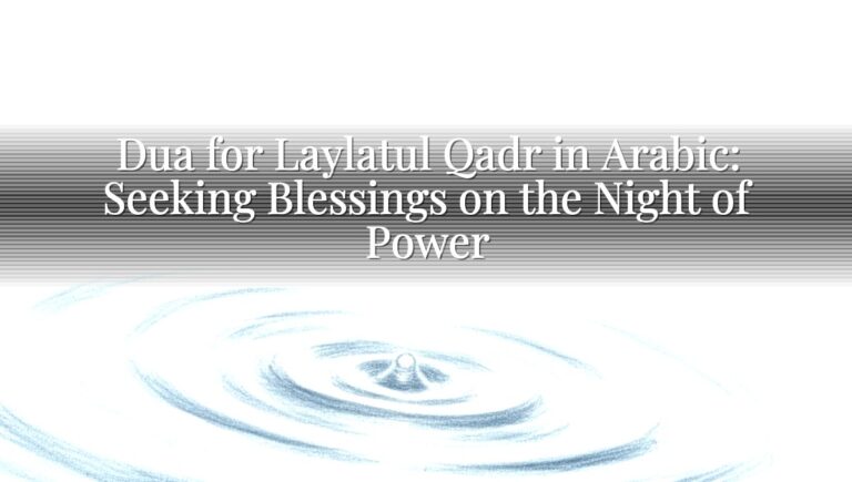 Dua for Laylatul Qadr in Arabic: Seeking Blessings on the Night of Power Dua for Laylatul Qadr in Arabic: Seeking Blessings on the Night of Power