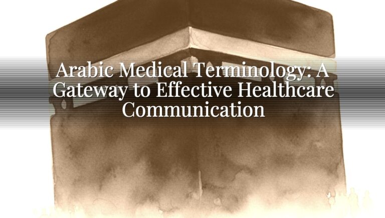 Arabic Medical Terminology: A Gateway to Effective Healthcare Communication