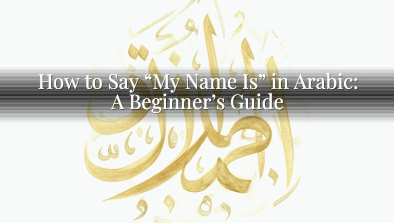 How to Say “My Name Is” in Arabic: A Beginner’s Guide