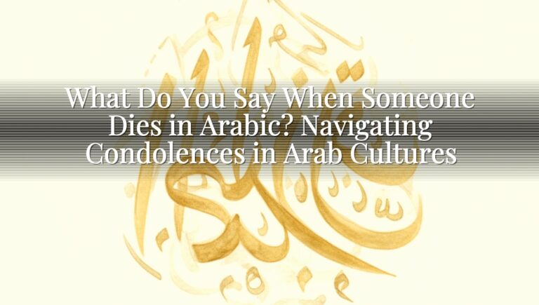 What Do You Say When Someone Dies in Arabic? Navigating Condolences in Arab Cultures What Do You Say When Someone Dies in Arabic? Navigating Condolences in Arab Cultures