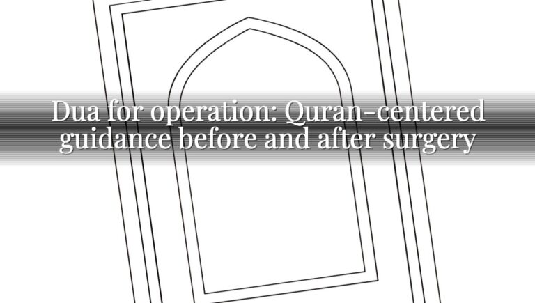 Dua for operation: Quran-centered guidance before and after surgery