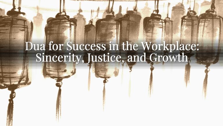 Dua for Success in the Workplace: Sincerity, Justice, and Growth