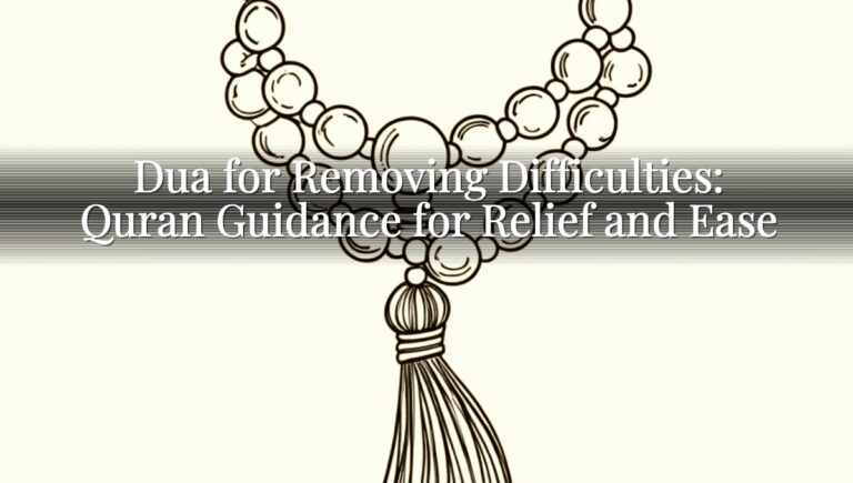 Dua for Removing Difficulties: Quran Guidance for Relief and Ease