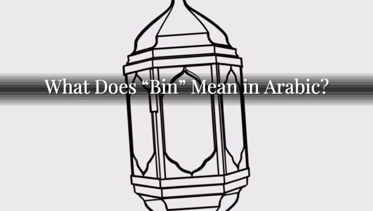 What Does “Bin” Mean in Arabic?
