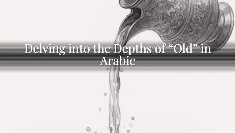 Delving into the Depths of “Old” in Arabic